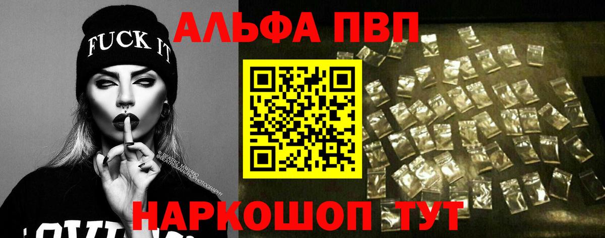 A-PVP СК Северодвинск