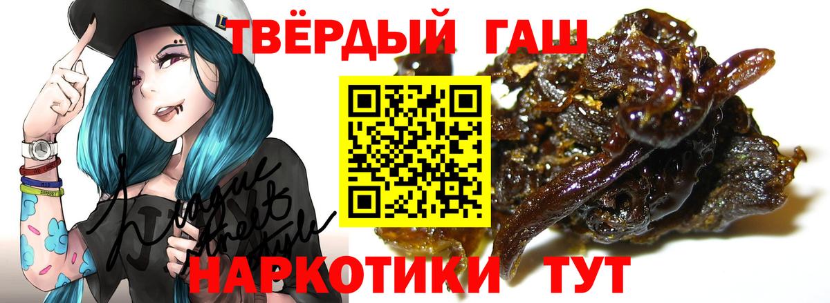 цены наркотик  Вход с VPN  Северодвинск  ГАШИШ гашик  ГАШ хэш 