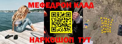 мдма Конаково