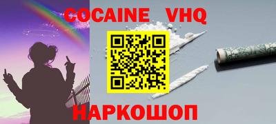 mdpv Комсомольск-на-Амуре