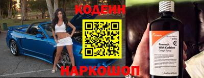 марки nbome Коммунар