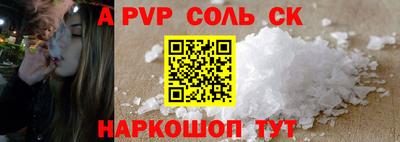 марки nbome Коммунар