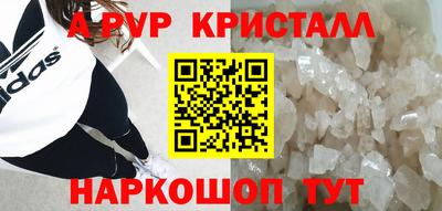mdpv Комсомольск-на-Амуре
