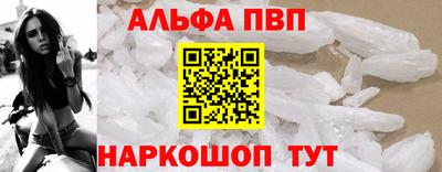 mdpv Комсомольск-на-Амуре