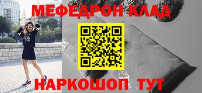 мдма Конаково