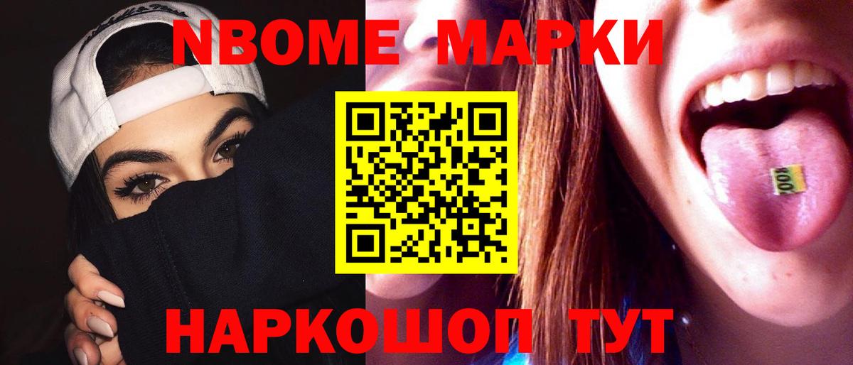 Северодвинск  ЛСД экстази кислота  ЛСД экстази ecstasy  Вход с VPN 